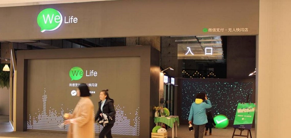 Tencent sigue los pasos de Amazon y crea su propia tienda física sin cajeros